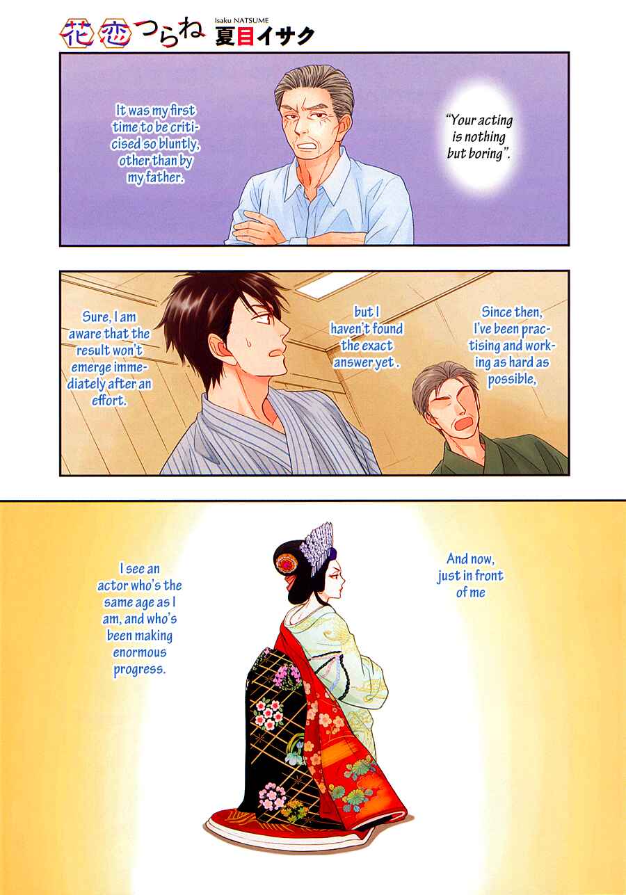 Page 3 Chapter 28 Hanakoi Tsurane