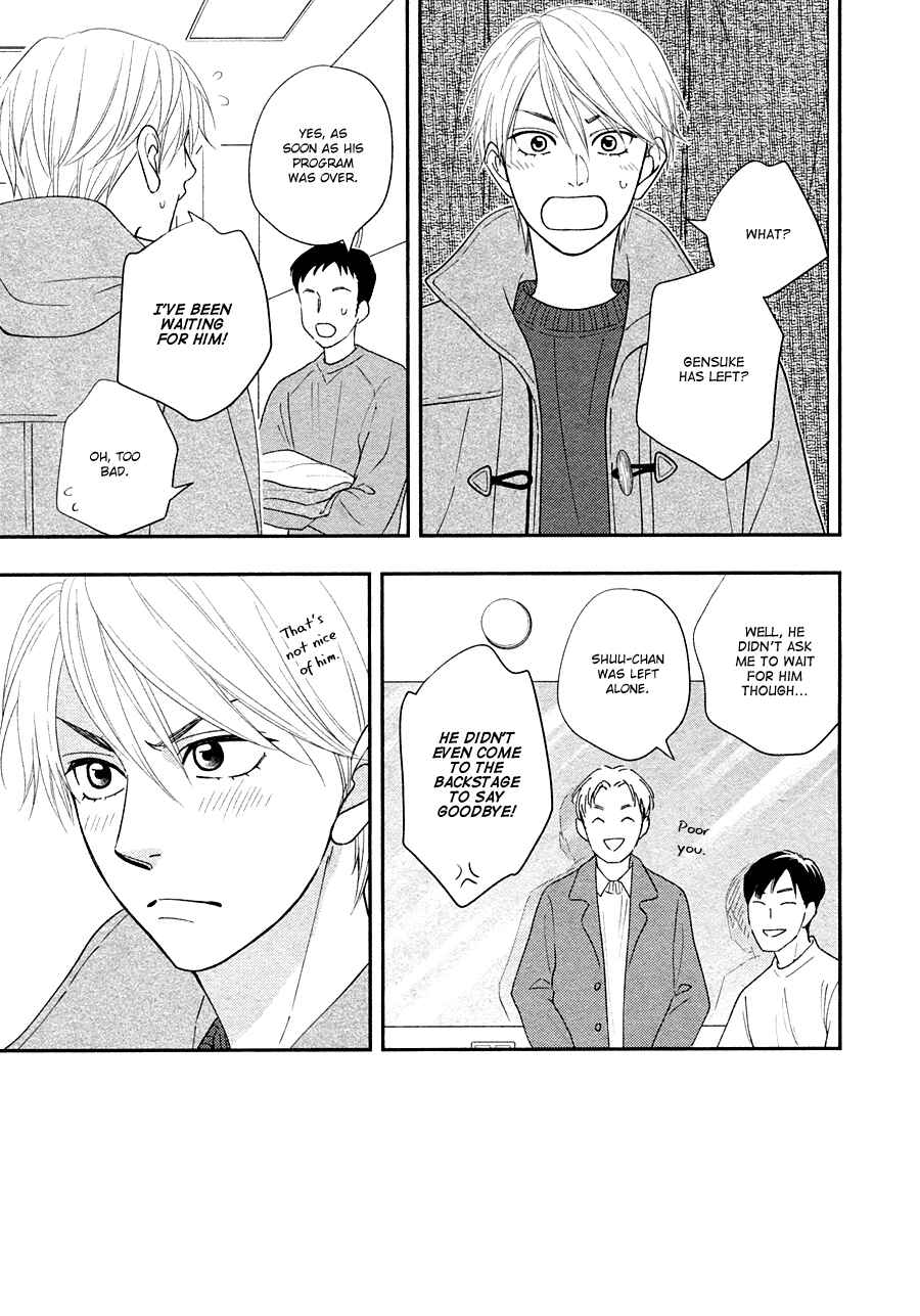 Page 32 Chapter 28 Hanakoi Tsurane