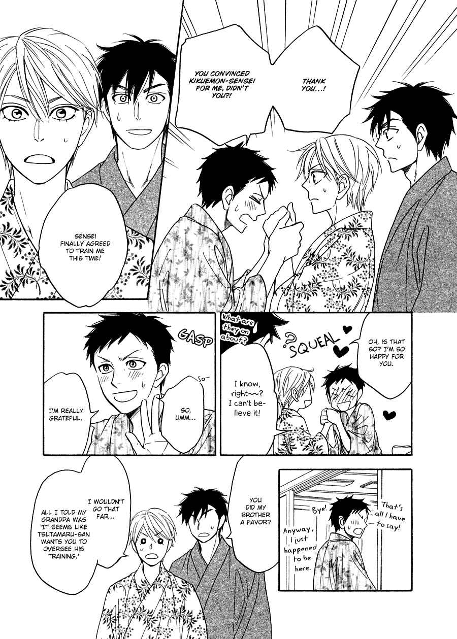 Page 16 Chapter 25 Hanakoi Tsurane