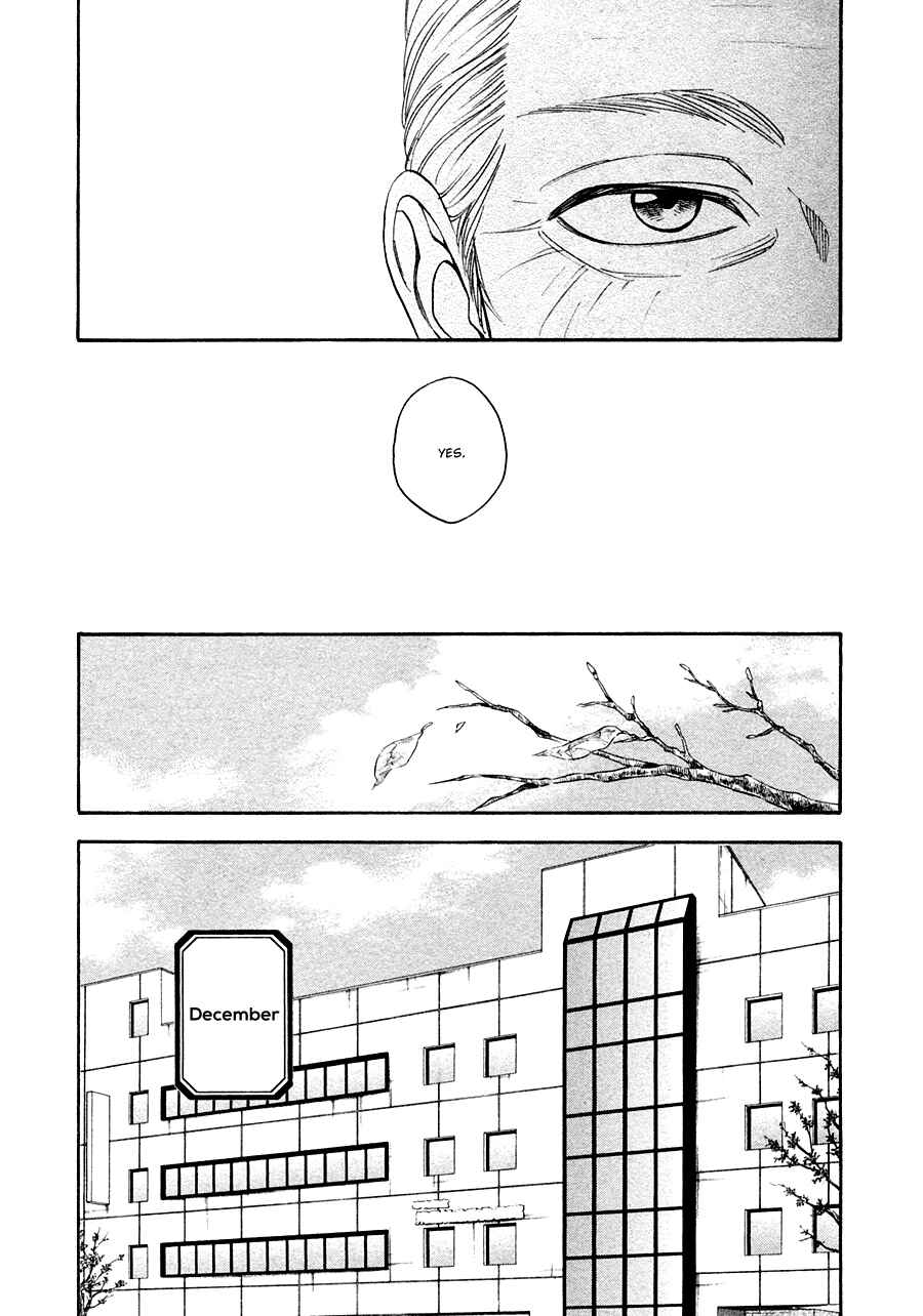 Page 8 Chapter 25 Hanakoi Tsurane