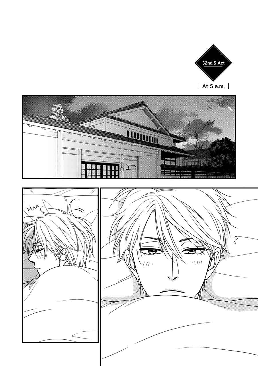 Page 10 Chapter 32.5 Hanakoi Tsurane