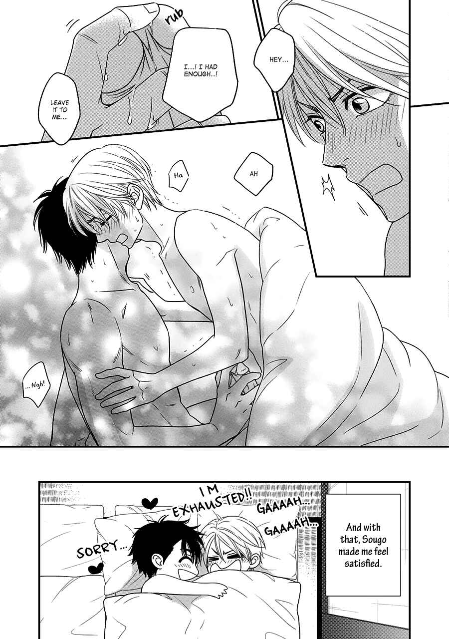 Page 9 Chapter 32.5 Hanakoi Tsurane