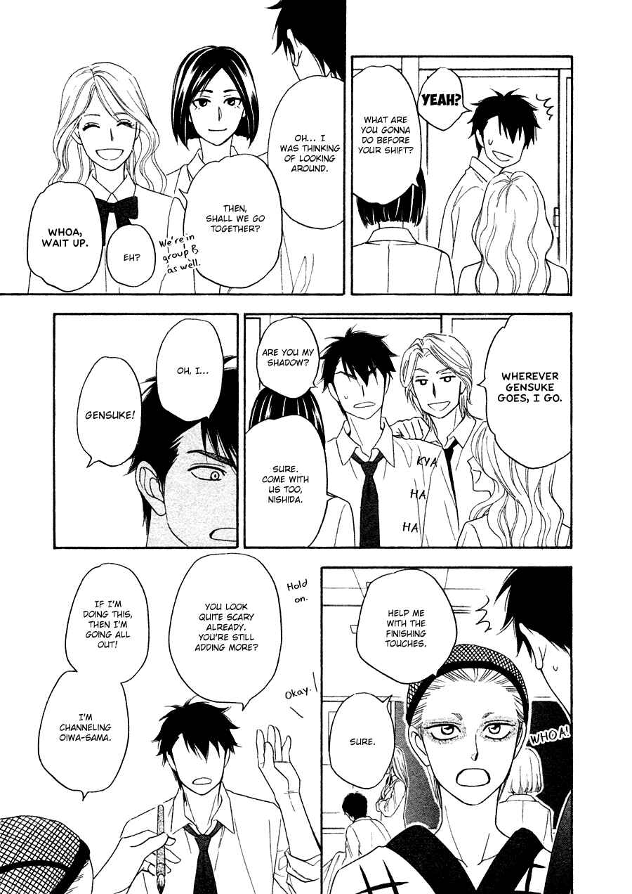 Page 11 Chapter 22 Hanakoi Tsurane