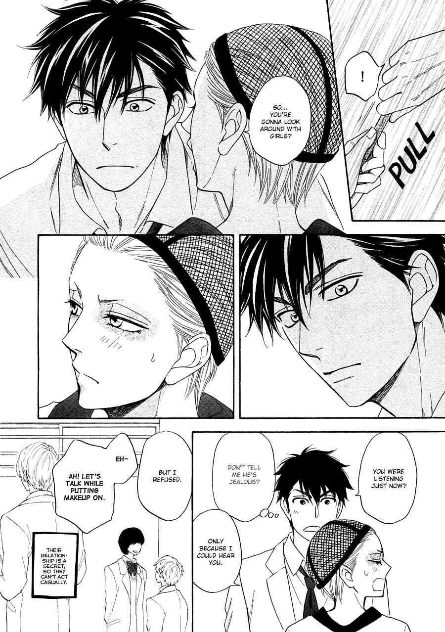 Page 12 Chapter 22 Hanakoi Tsurane