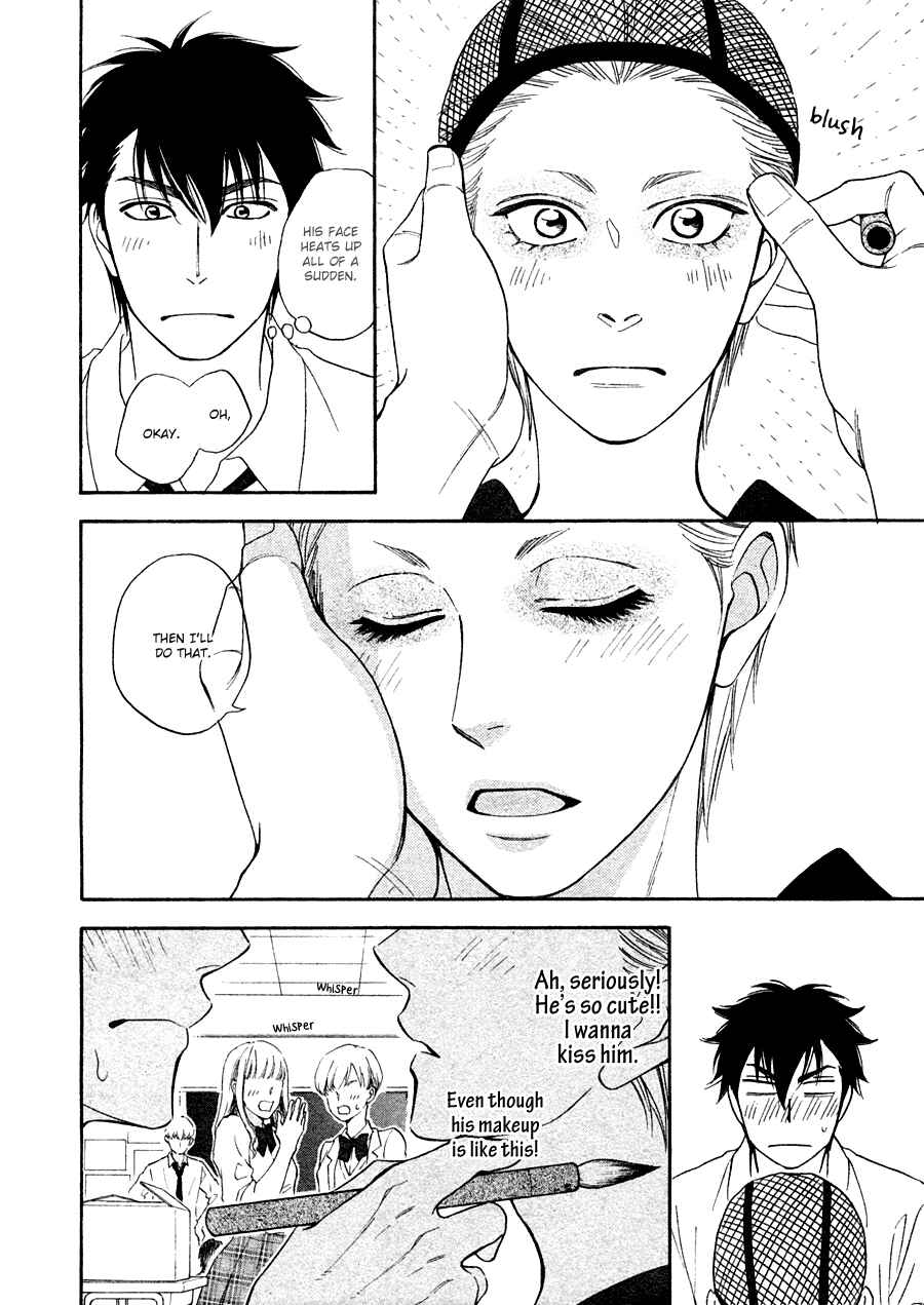 Page 14 Chapter 22 Hanakoi Tsurane