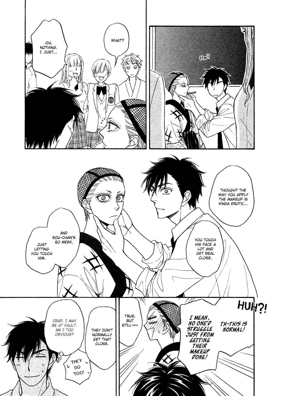 Page 15 Chapter 22 Hanakoi Tsurane