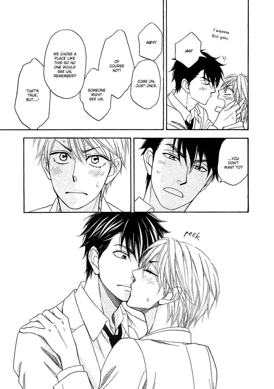 Page 25 Chapter 22 Hanakoi Tsurane