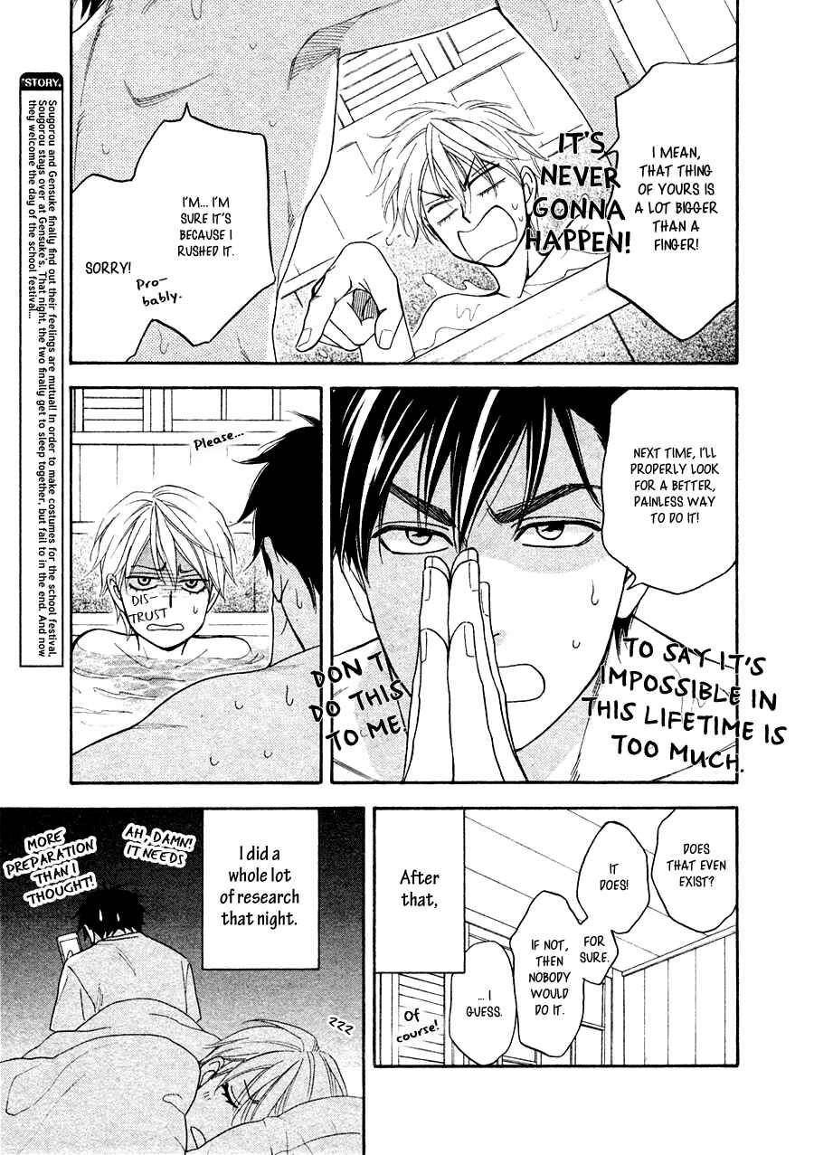 Page 7 Chapter 22 Hanakoi Tsurane