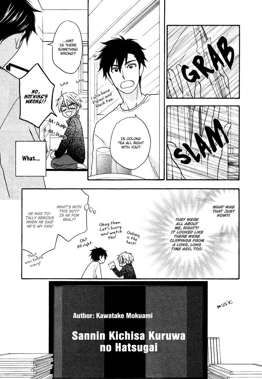 Page 23 Chapter 4 Hanakoi Tsurane