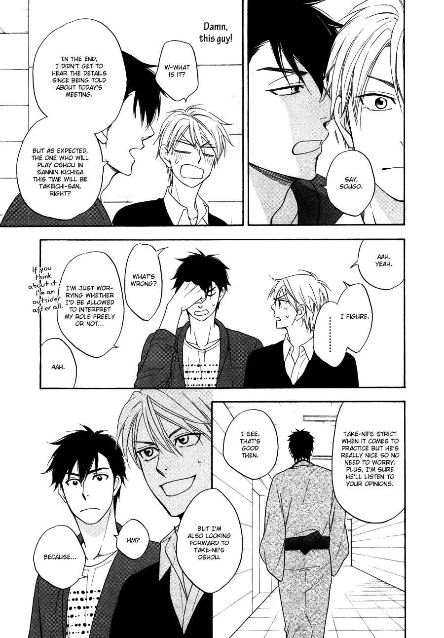 Page 35 Chapter 4 Hanakoi Tsurane