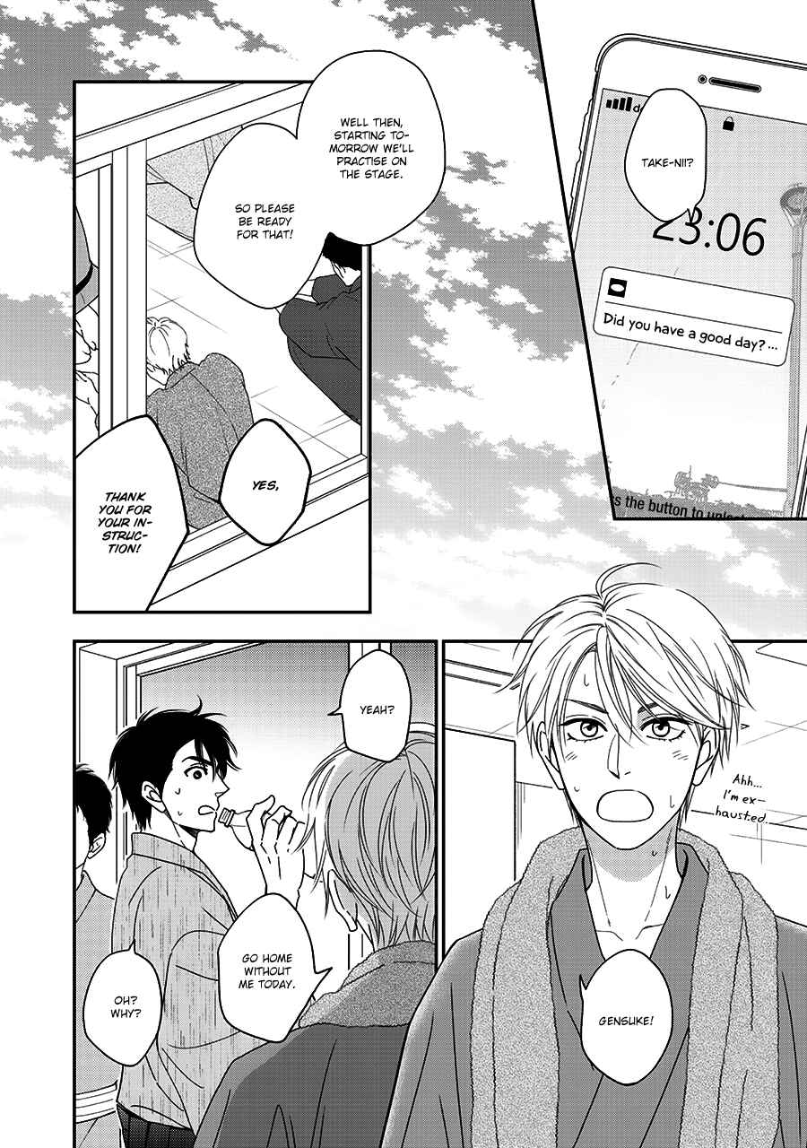 Page 10 Chapter 37 Hanakoi Tsurane