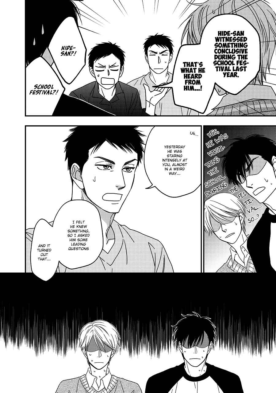 Page 16 Chapter 37 Hanakoi Tsurane