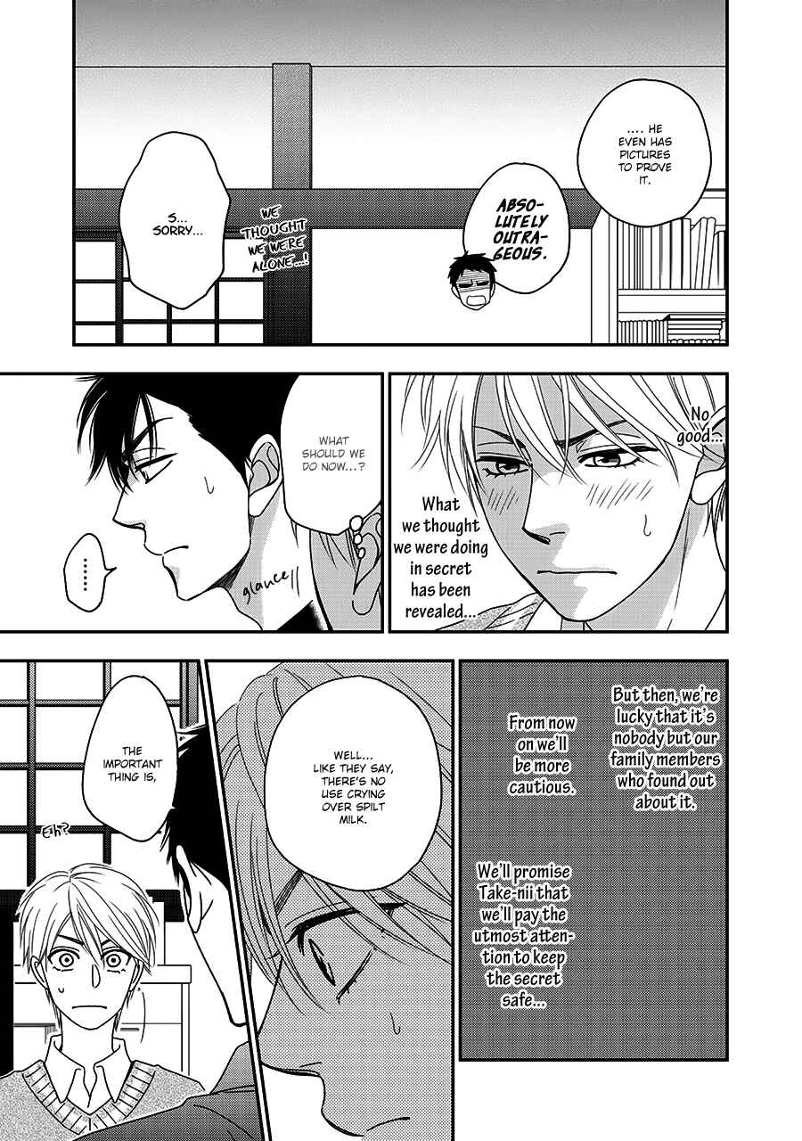 Page 17 Chapter 37 Hanakoi Tsurane