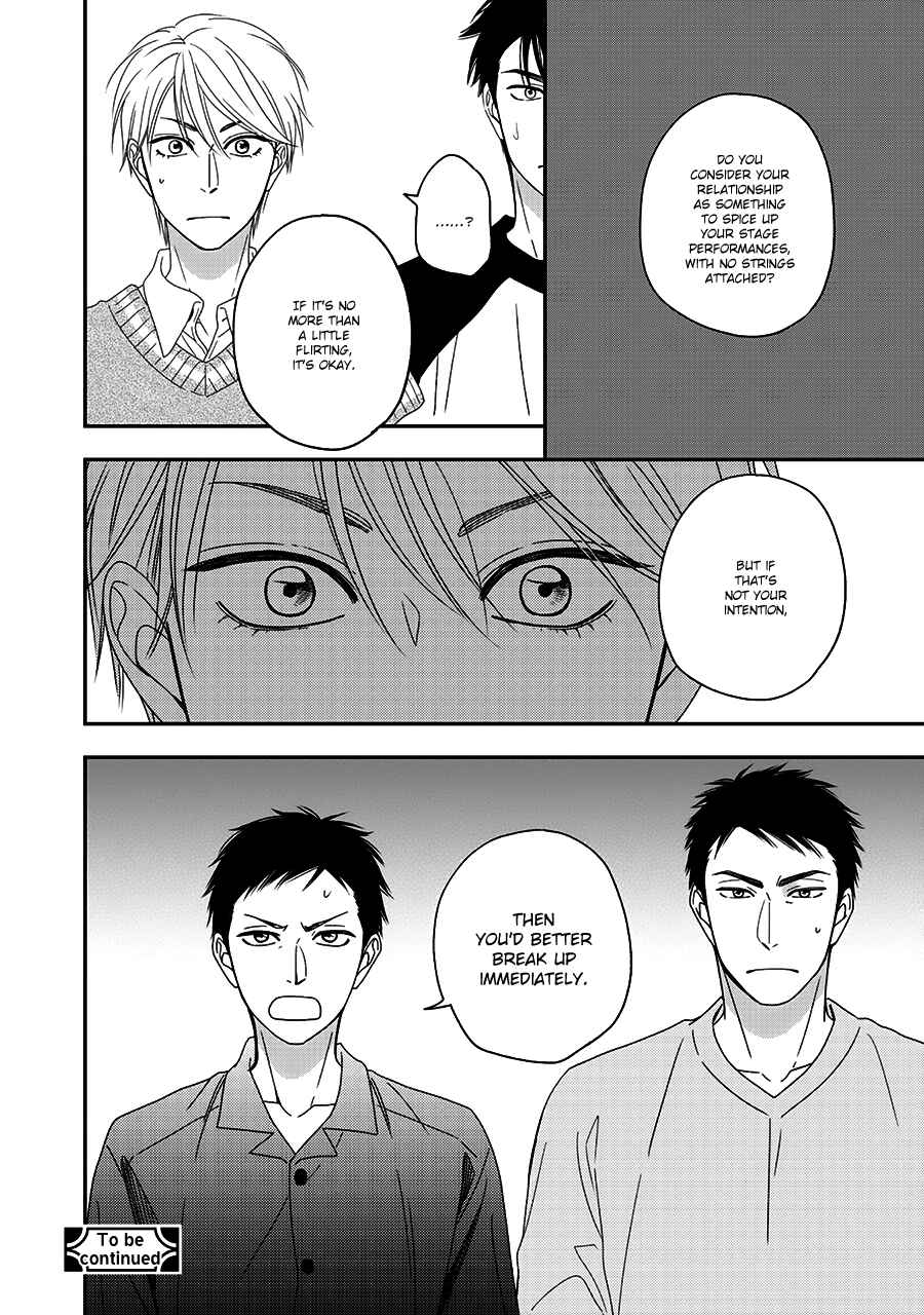 Page 18 Chapter 37 Hanakoi Tsurane
