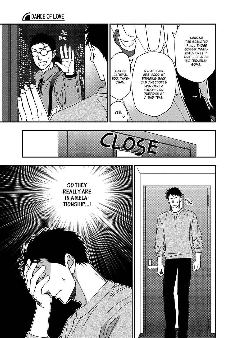 Page 7 Chapter 37 Hanakoi Tsurane