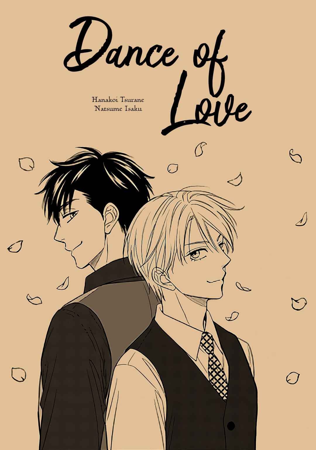 Page 13 Chapter 68.6 Hanakoi Tsurane