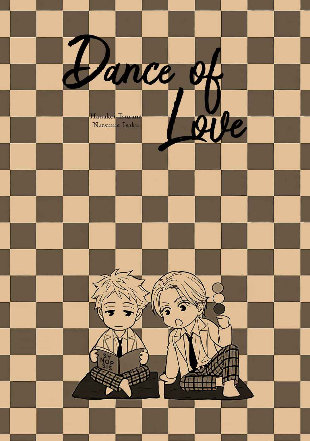 Page 17 Chapter 68.6 Hanakoi Tsurane
