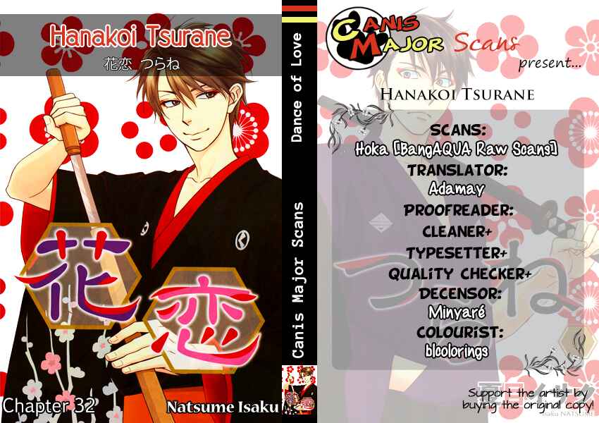 Page 1 Chapter 32 Hanakoi Tsurane