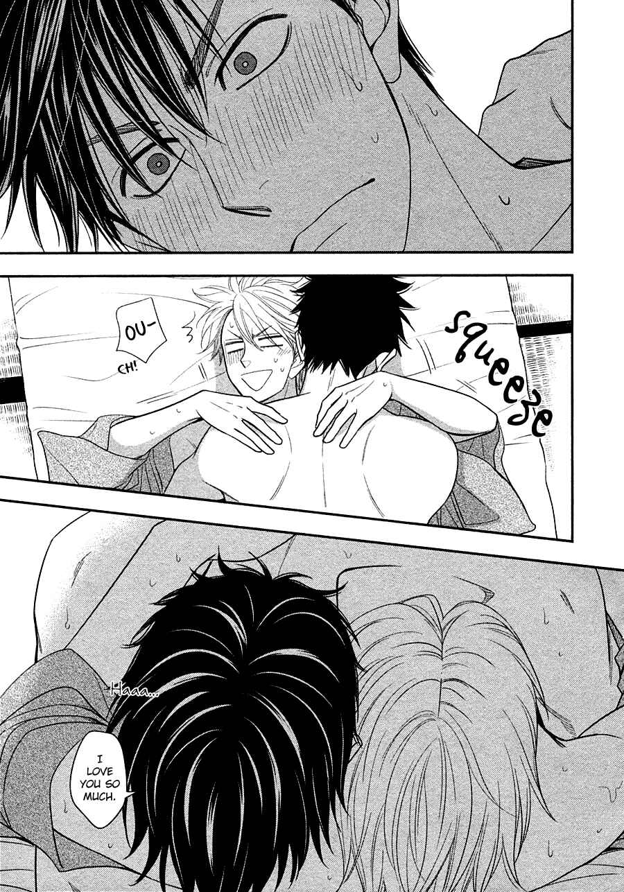 Page 12 Chapter 32 Hanakoi Tsurane