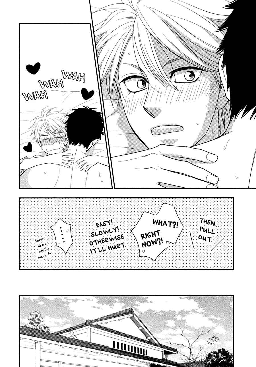 Page 13 Chapter 32 Hanakoi Tsurane