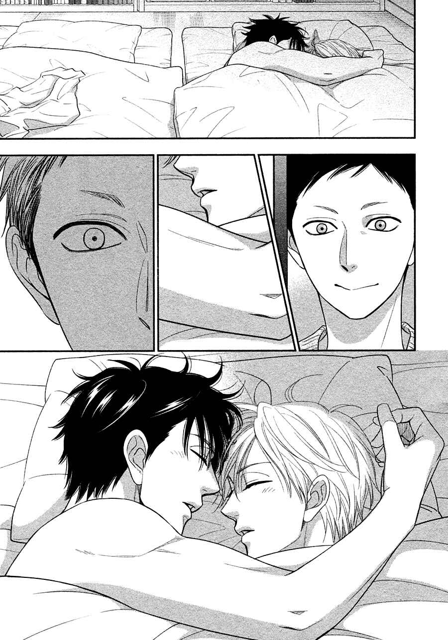 Page 16 Chapter 32 Hanakoi Tsurane