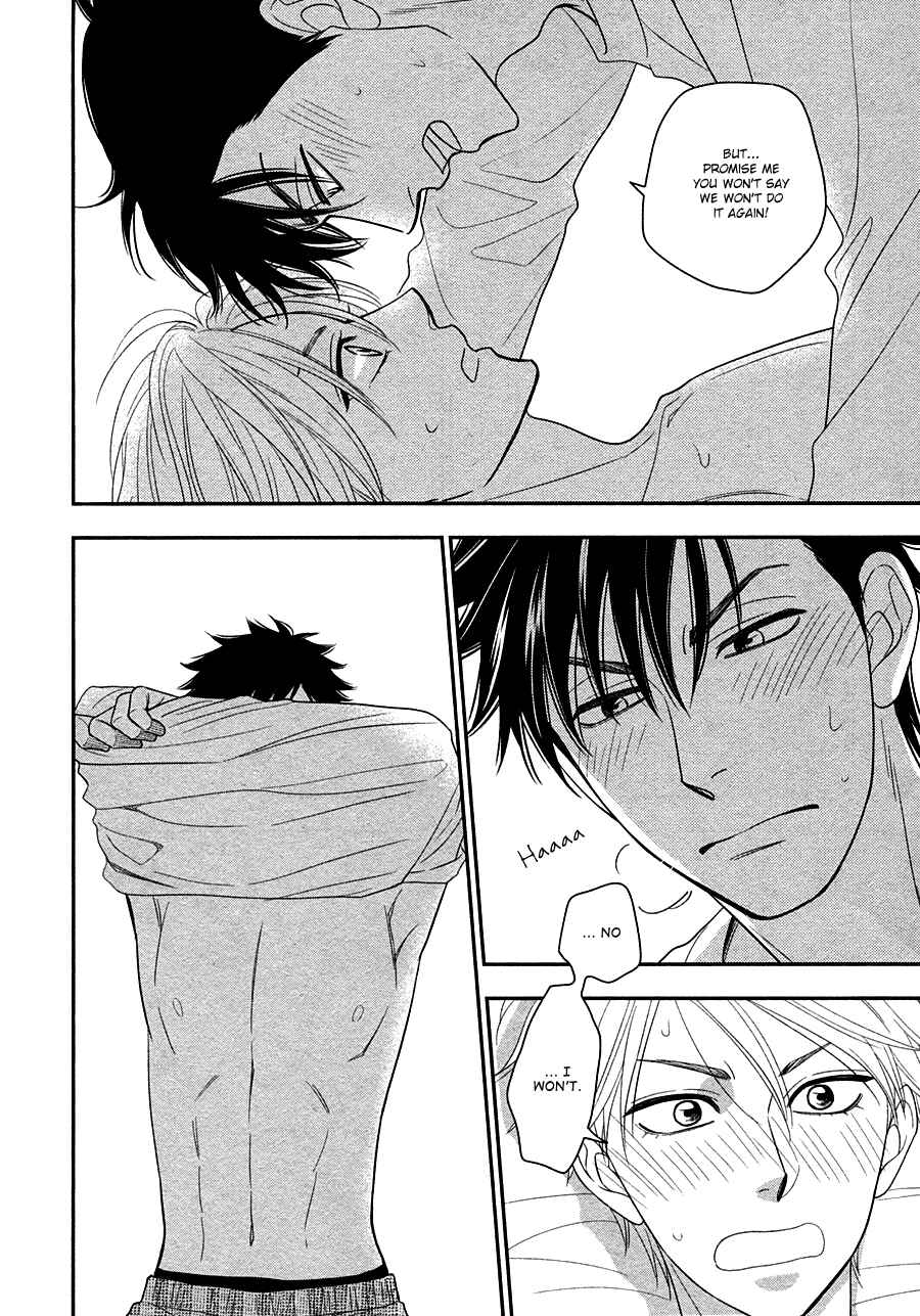 Page 9 Chapter 32 Hanakoi Tsurane