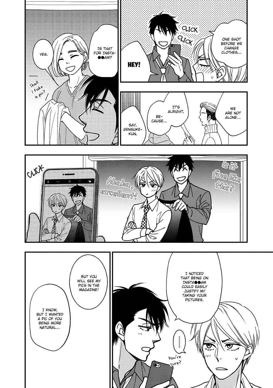Page 15 Chapter 36 Hanakoi Tsurane