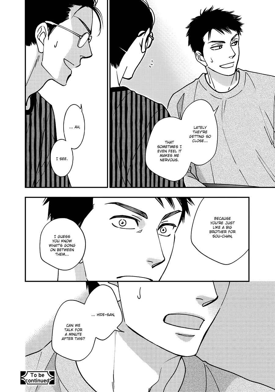 Page 19 Chapter 36 Hanakoi Tsurane