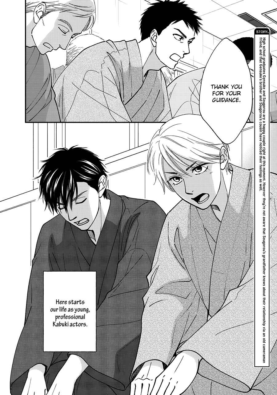 Page 3 Chapter 36 Hanakoi Tsurane