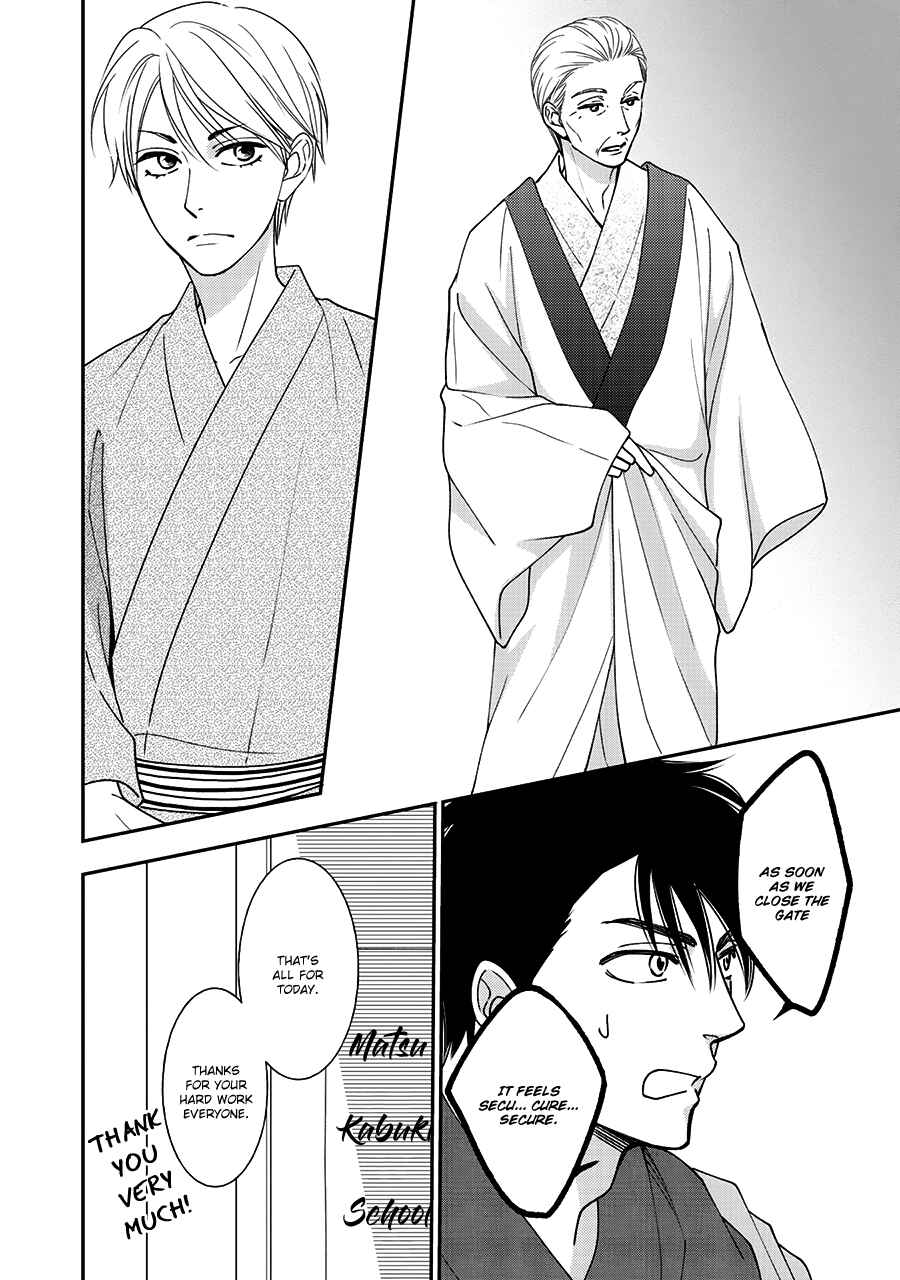 Page 5 Chapter 36 Hanakoi Tsurane