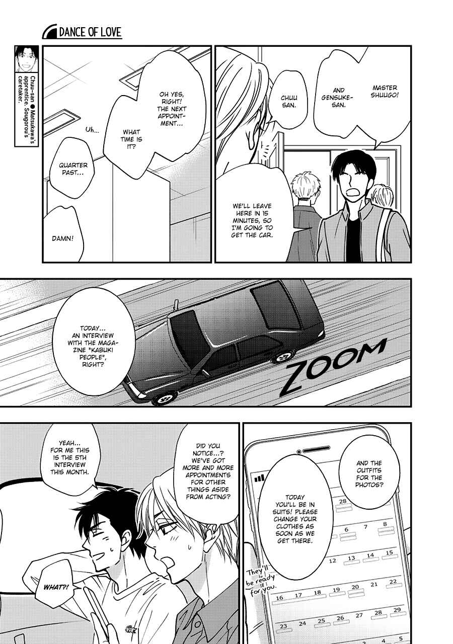 Page 8 Chapter 36 Hanakoi Tsurane