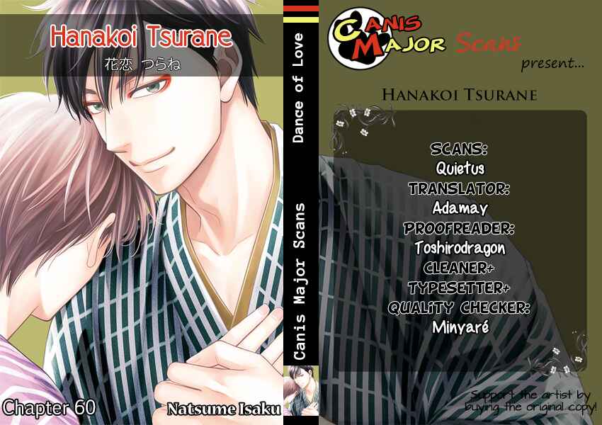 Page 1 Chapter 60 Hanakoi Tsurane