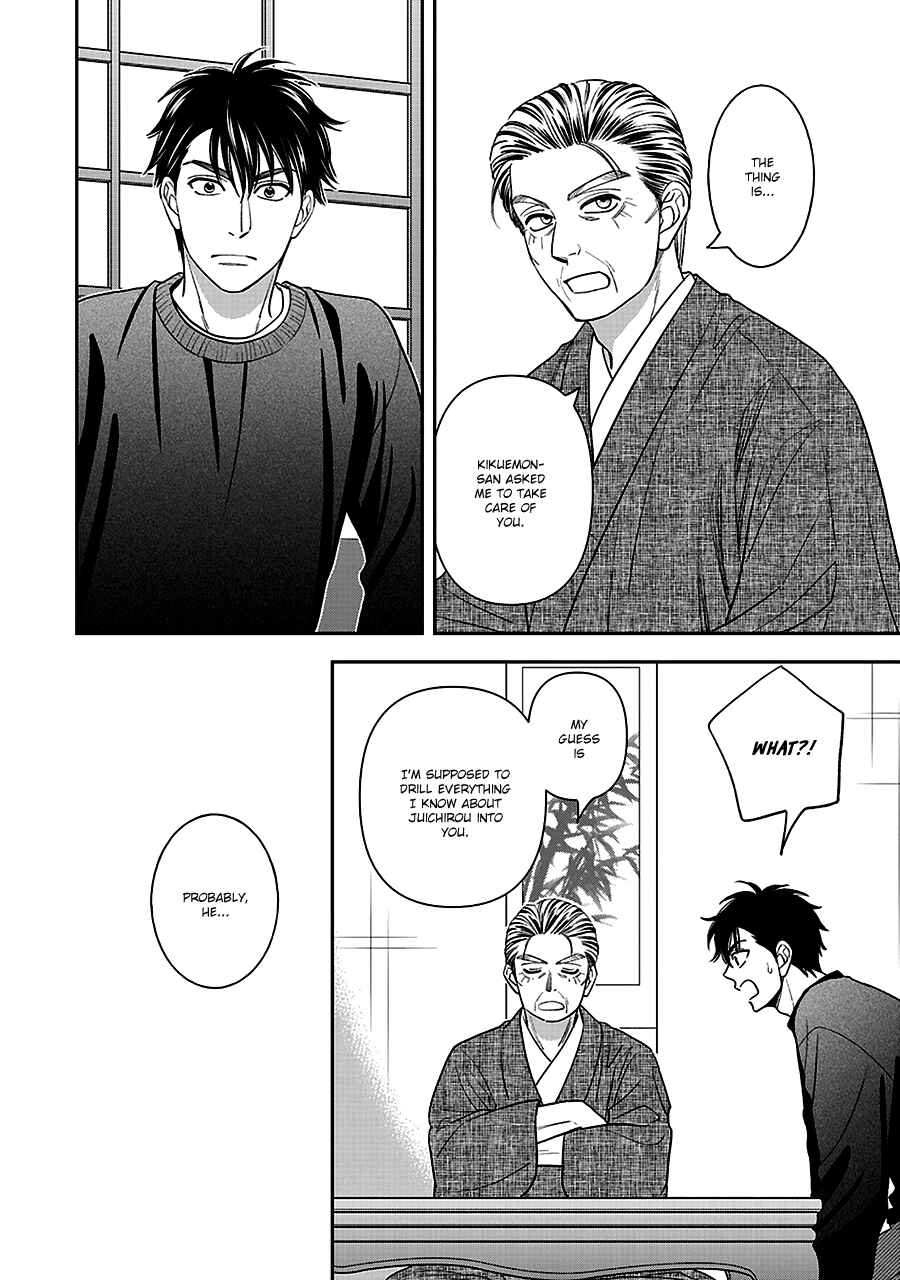 Page 15 Chapter 60 Hanakoi Tsurane