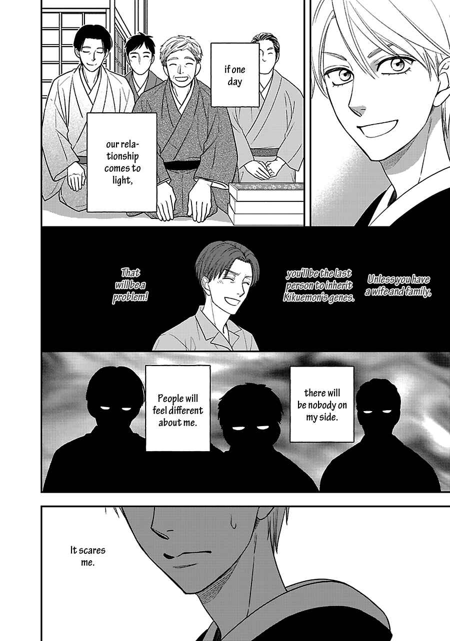 Page 13 Chapter 55 Hanakoi Tsurane