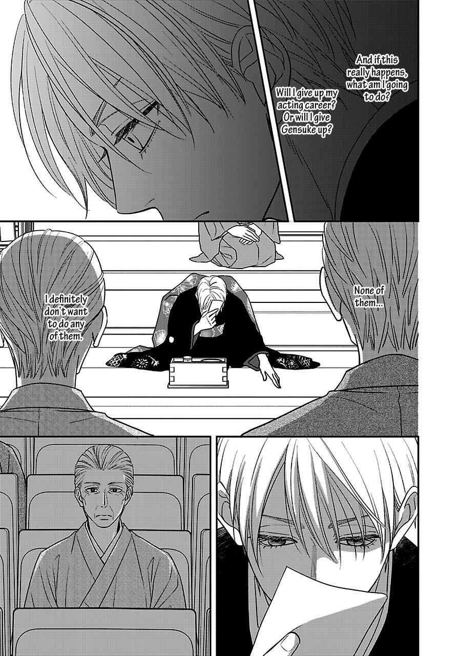 Page 14 Chapter 55 Hanakoi Tsurane