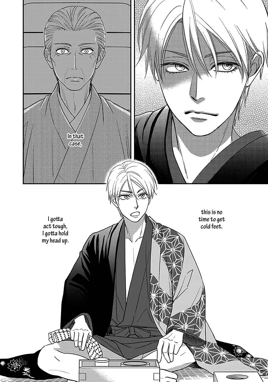 Page 15 Chapter 55 Hanakoi Tsurane
