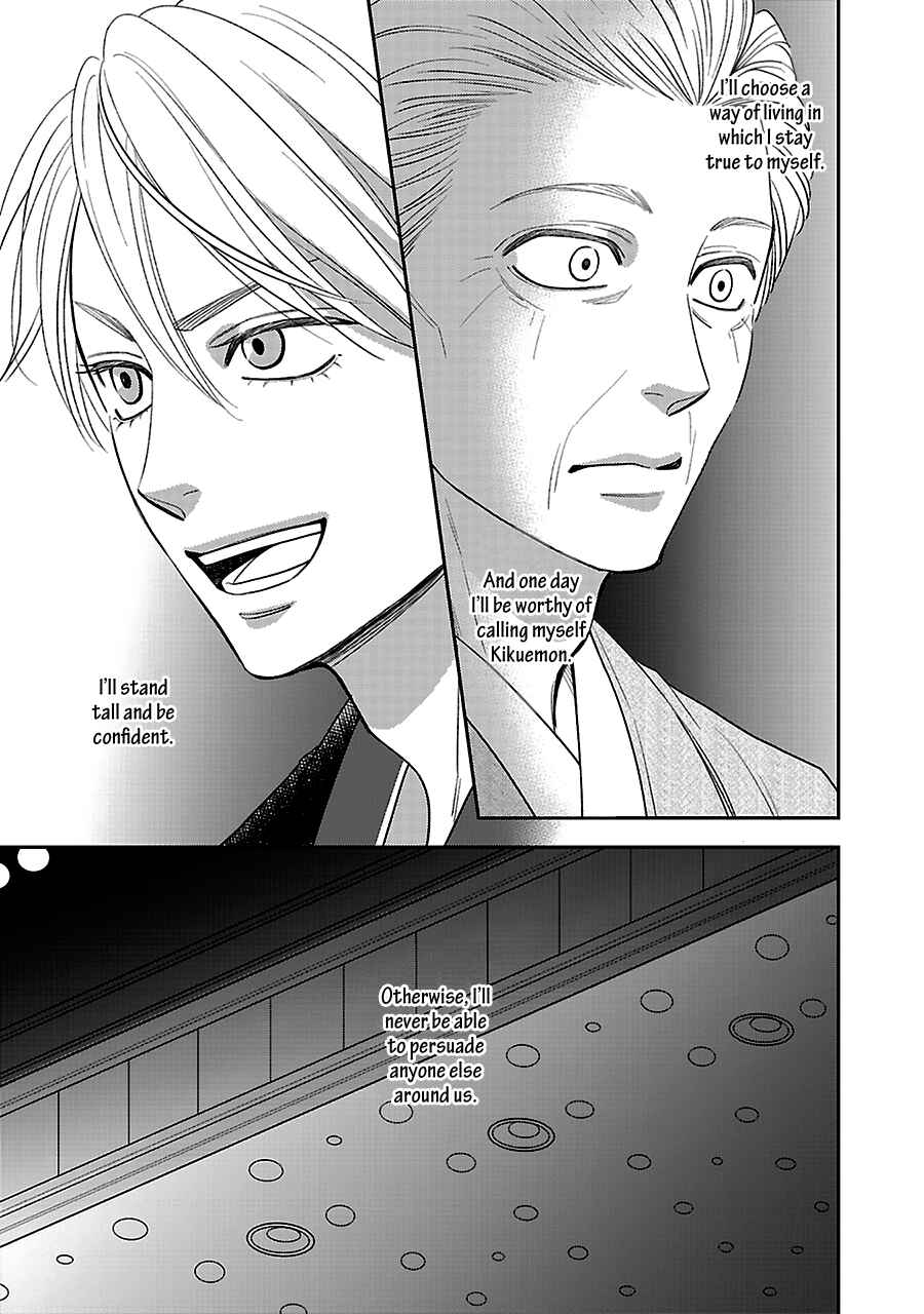 Page 16 Chapter 55 Hanakoi Tsurane