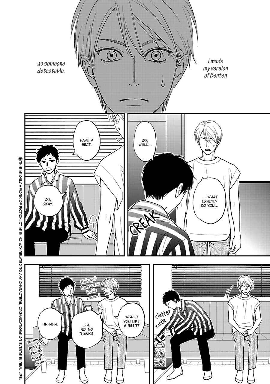 Page 3 Chapter 55 Hanakoi Tsurane