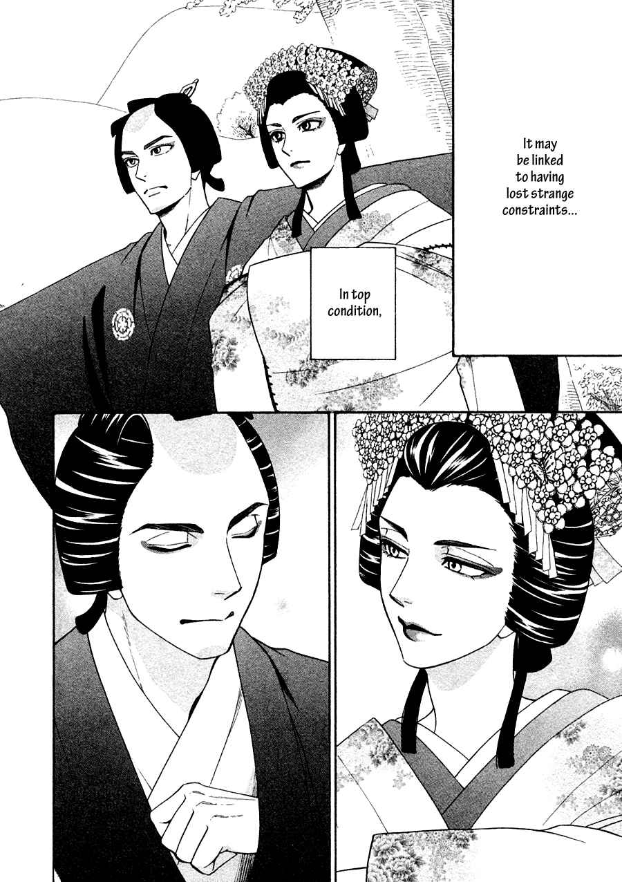 Page 10 Chapter 19 Hanakoi Tsurane