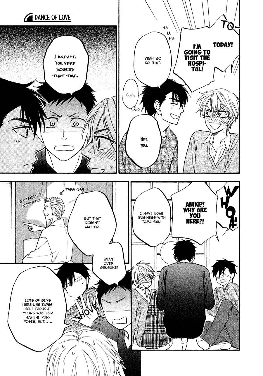 Page 15 Chapter 19 Hanakoi Tsurane