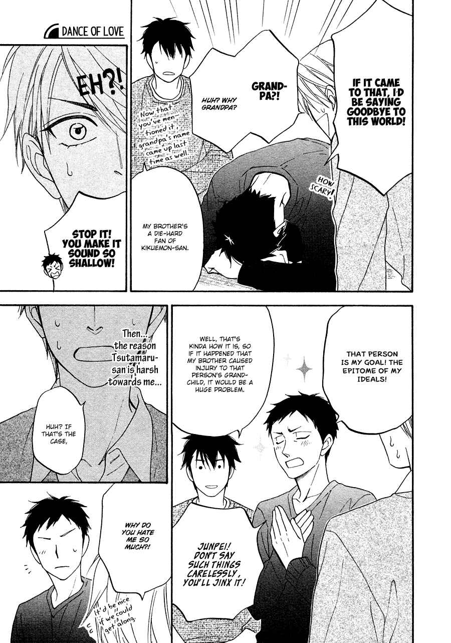 Page 17 Chapter 19 Hanakoi Tsurane