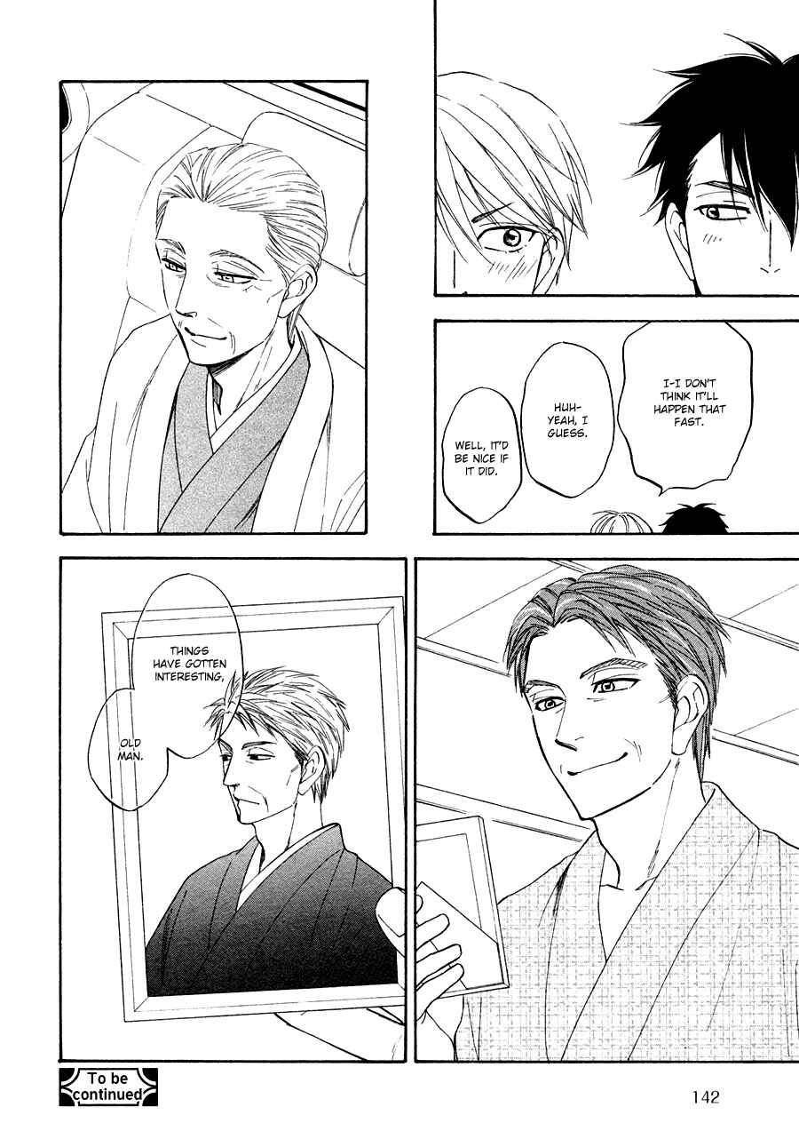Page 20 Chapter 19 Hanakoi Tsurane