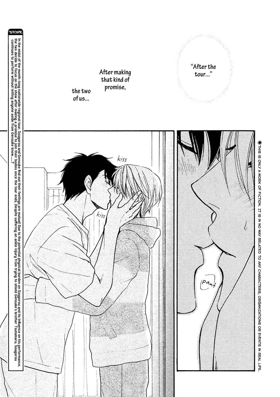 Page 5 Chapter 19 Hanakoi Tsurane