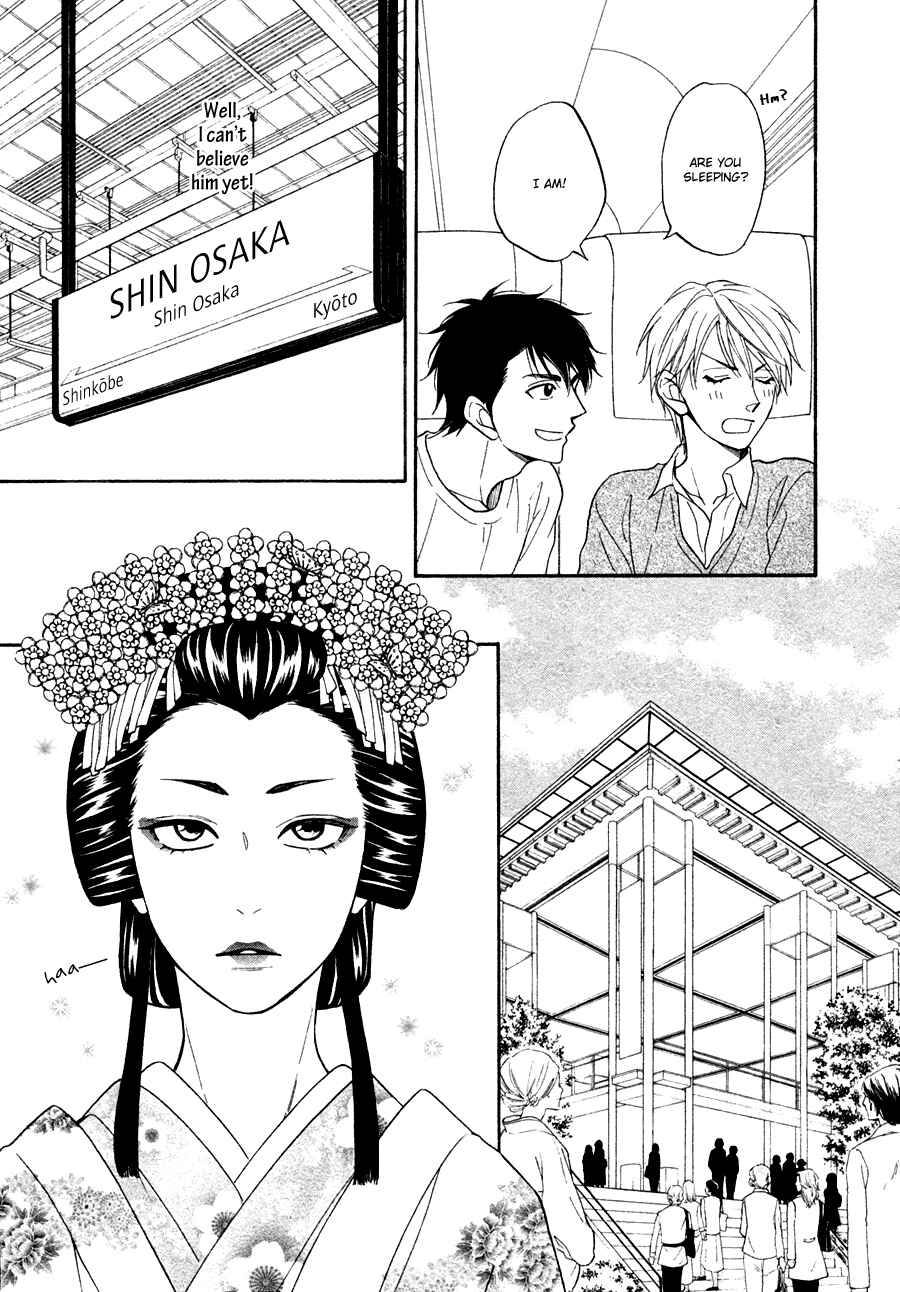Page 13 Chapter 15 Hanakoi Tsurane