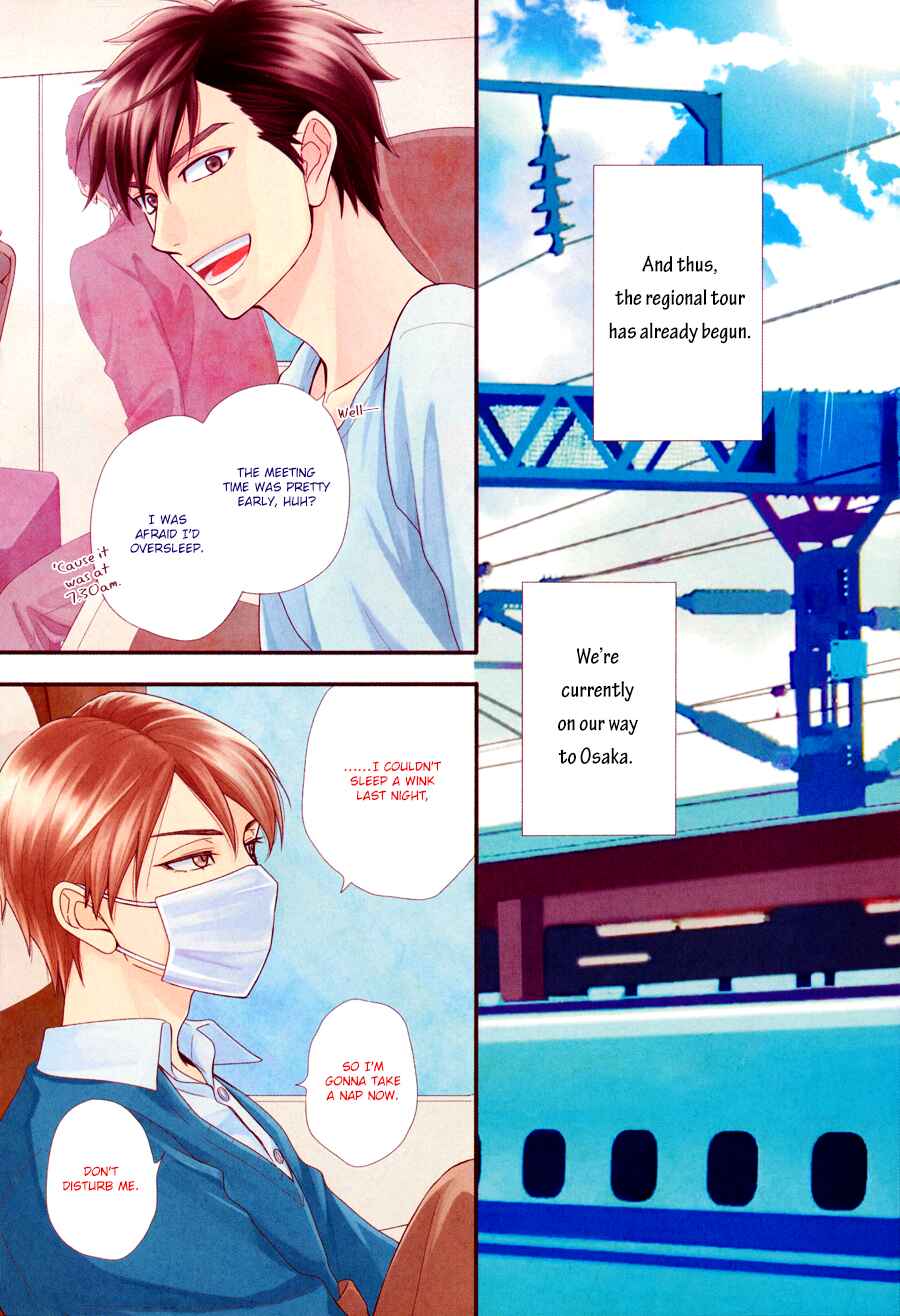 Page 4 Chapter 15 Hanakoi Tsurane