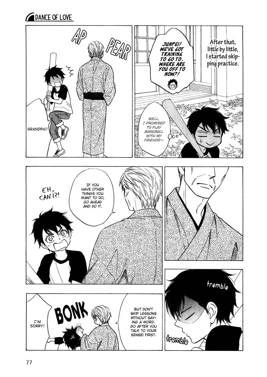 Page 10 Chapter 11 Hanakoi Tsurane
