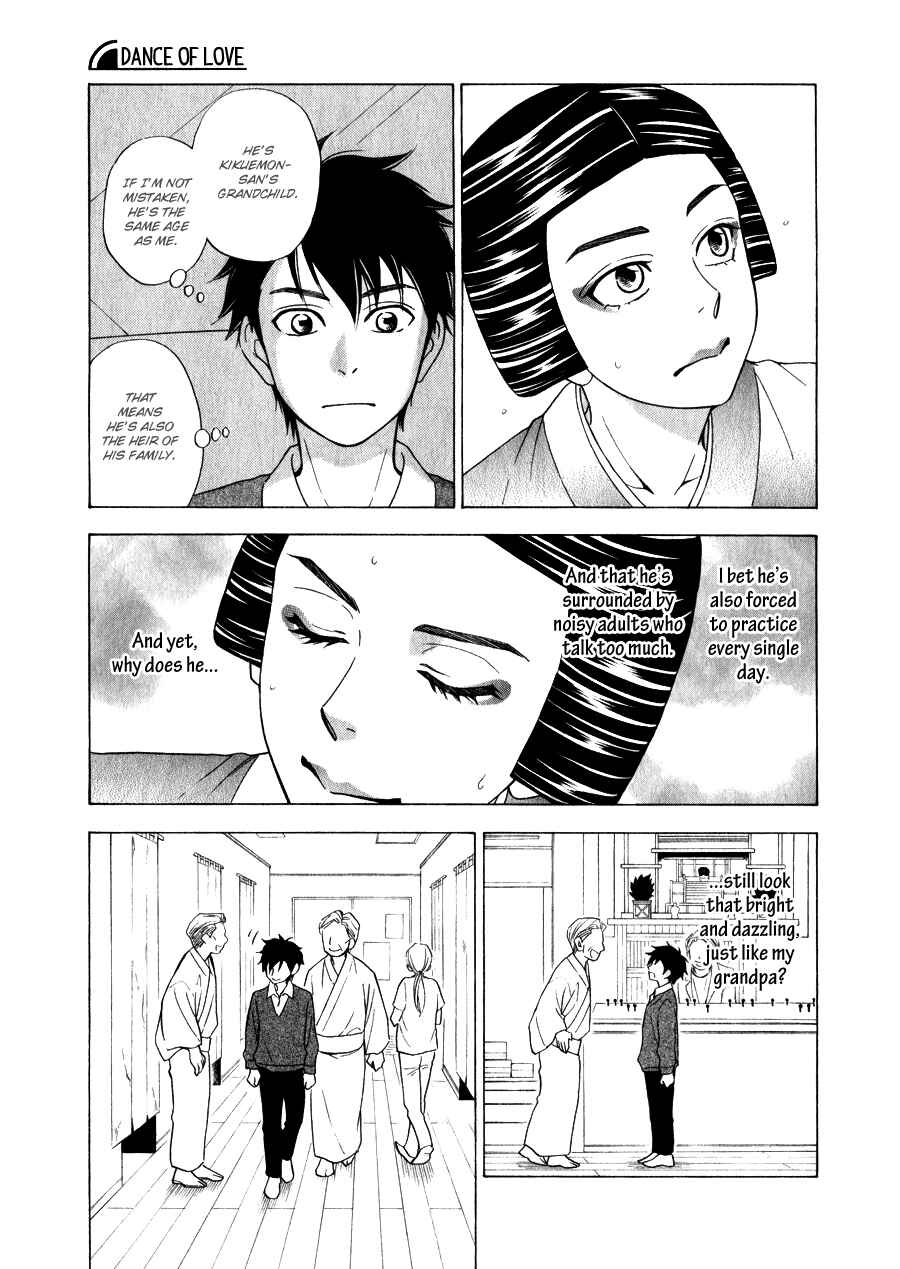 Page 14 Chapter 11 Hanakoi Tsurane