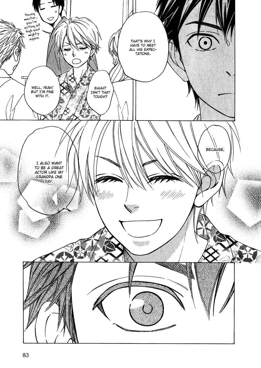 Page 16 Chapter 11 Hanakoi Tsurane