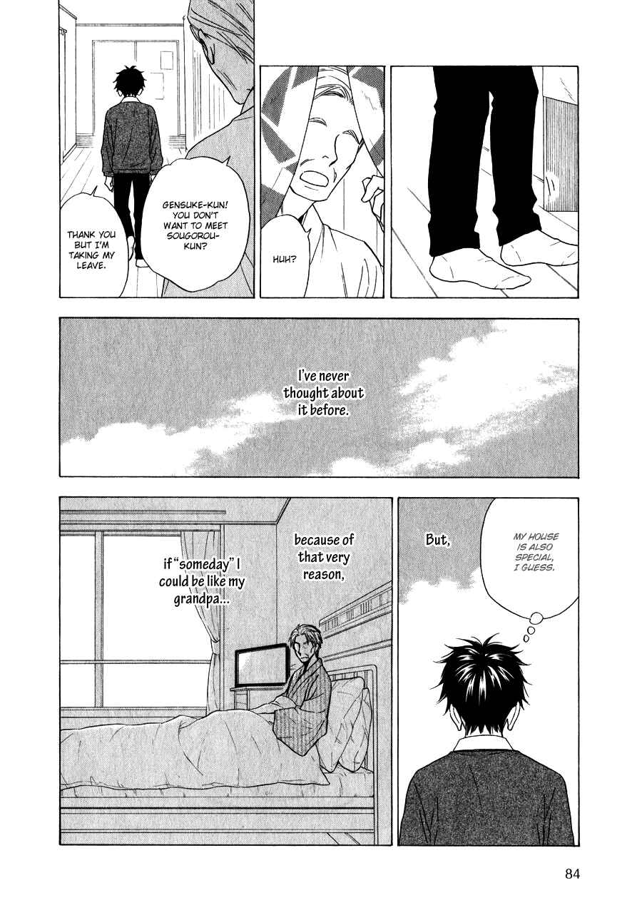 Page 17 Chapter 11 Hanakoi Tsurane