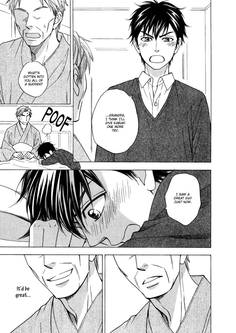 Page 18 Chapter 11 Hanakoi Tsurane